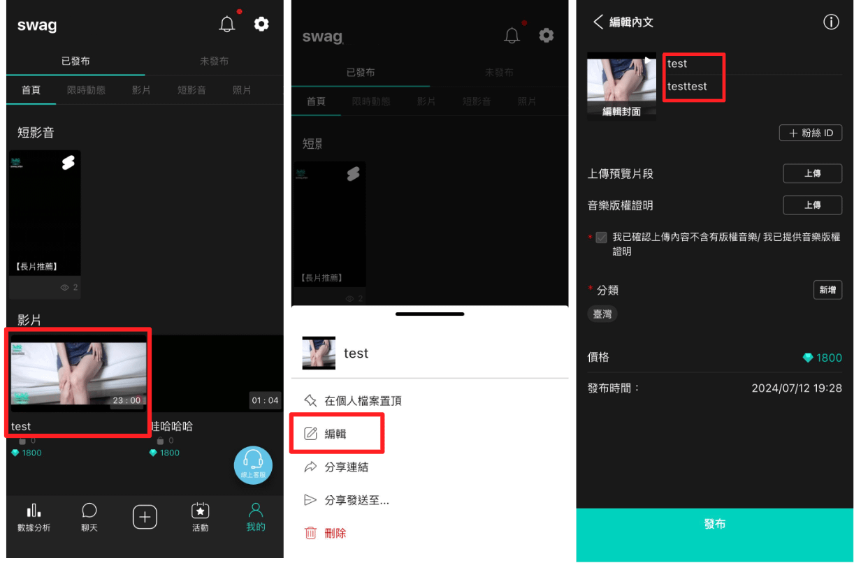 截圖 2025-11-20 下午6.44.09.png